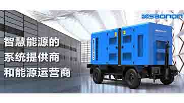 遇到暴雨、洪水，柴油发电机组进水怎么办？