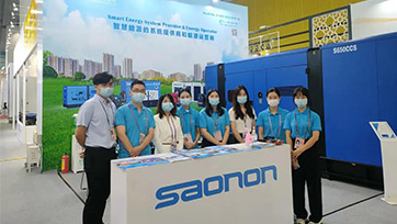 汇聚生长势能 广交天下朋侪——广州2003网站太阳集团加入第130届广交会